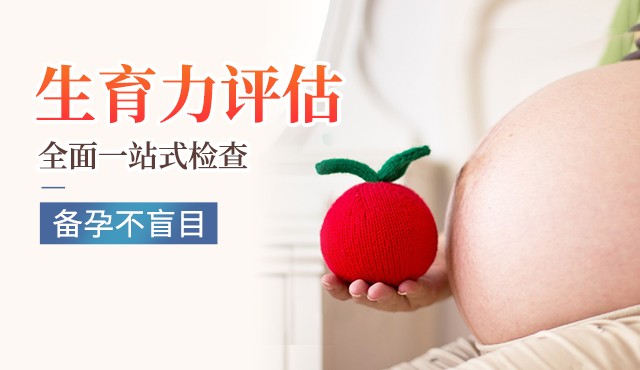 深圳女性必讀：如何有效預防輸卵管性不孕
