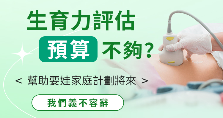 多囊卵巢綜合徵主要表現有哪些？得了多囊就一定會不孕嗎？