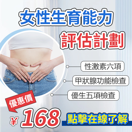 排卵障礙的常見病因有哪些？對懷孕會產生什麼影響？